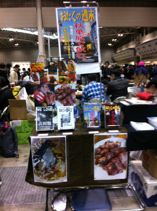 f:id:nial:20121231084300j:image
