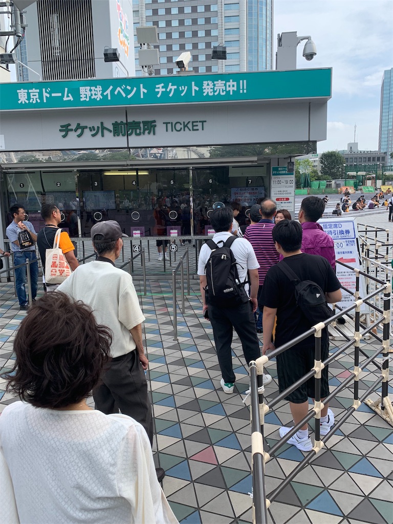 f:id:nianago:20190816235701j:image f:id:nianago:20190816235701j:image