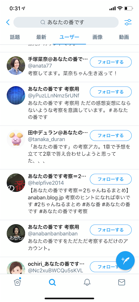 f:id:nianago:20190819003238p:image f:id:nianago:20190819003238p:image