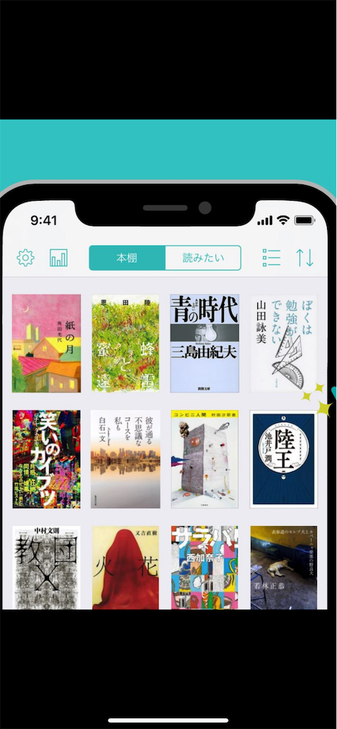 f:id:nianago:20190820224546p:image f:id:nianago:20190820224546p:image
