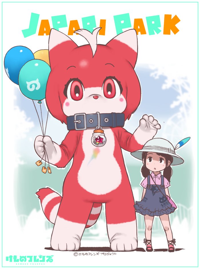 f:id:nibe1:20170925180326j:plain
