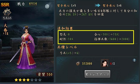 新三国志 初心者向けその2 武将の強さと選び方 新三国志 攻略と考察ブログ 新三国志 初心者向けその2 武将の強さと選び方 新三国志 攻略と考察ブログ