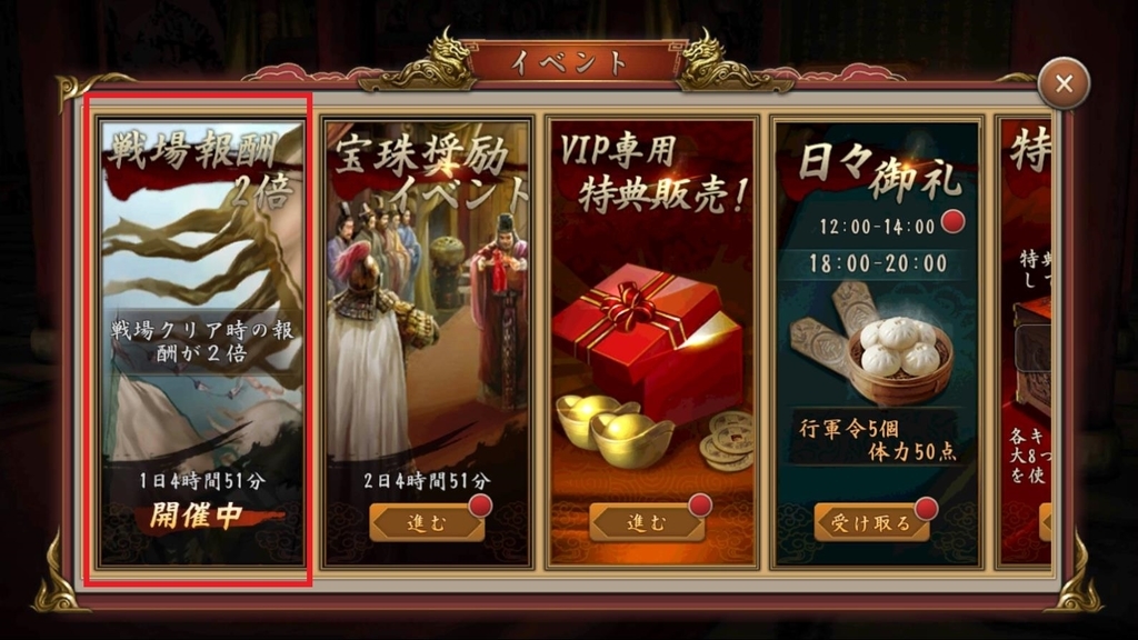 f:id:niberosu:20181119190948j:plain