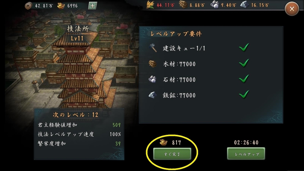 f:id:niberosu:20181119193355j:plain