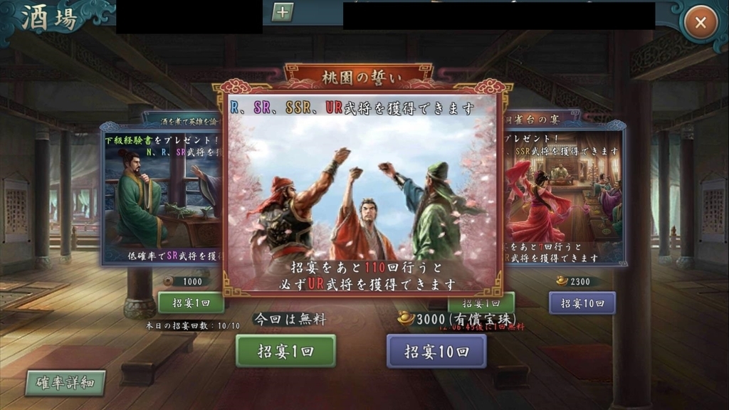 f:id:niberosu:20181121115602j:plain