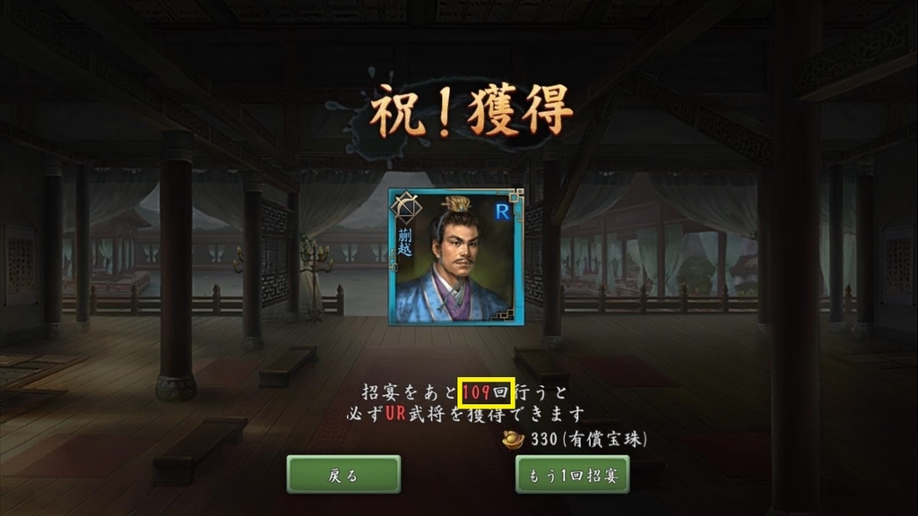 f:id:niberosu:20181121115605j:plain