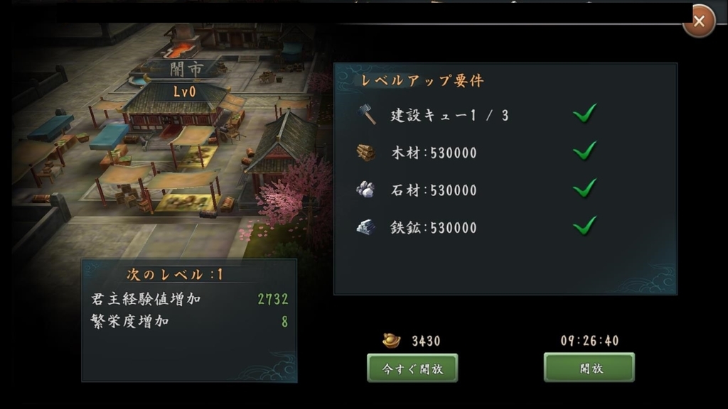 f:id:niberosu:20181121120756j:plain