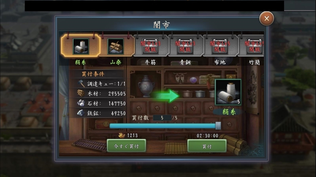 f:id:niberosu:20181121195849j:plain