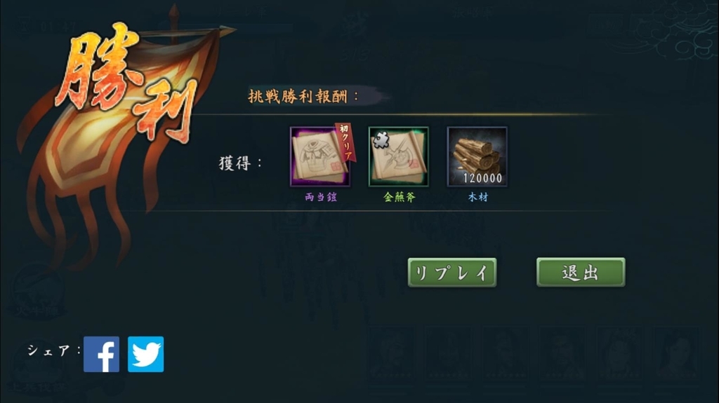 f:id:niberosu:20181121200207j:plain