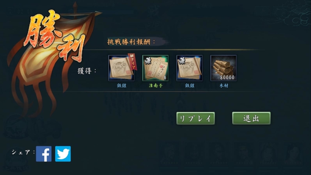 f:id:niberosu:20181121200208j:plain