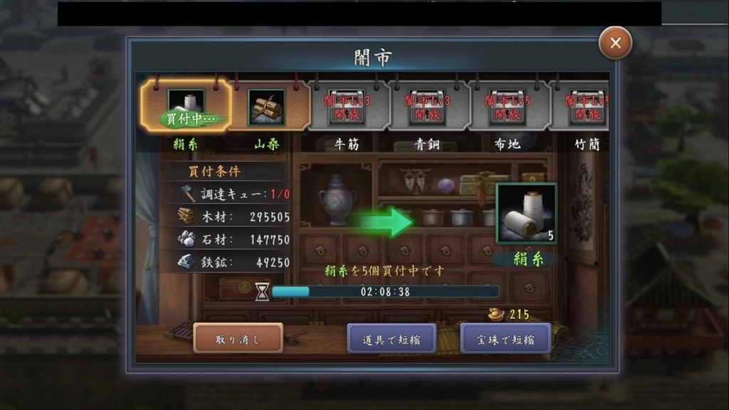 f:id:niberosu:20181121202848j:plain