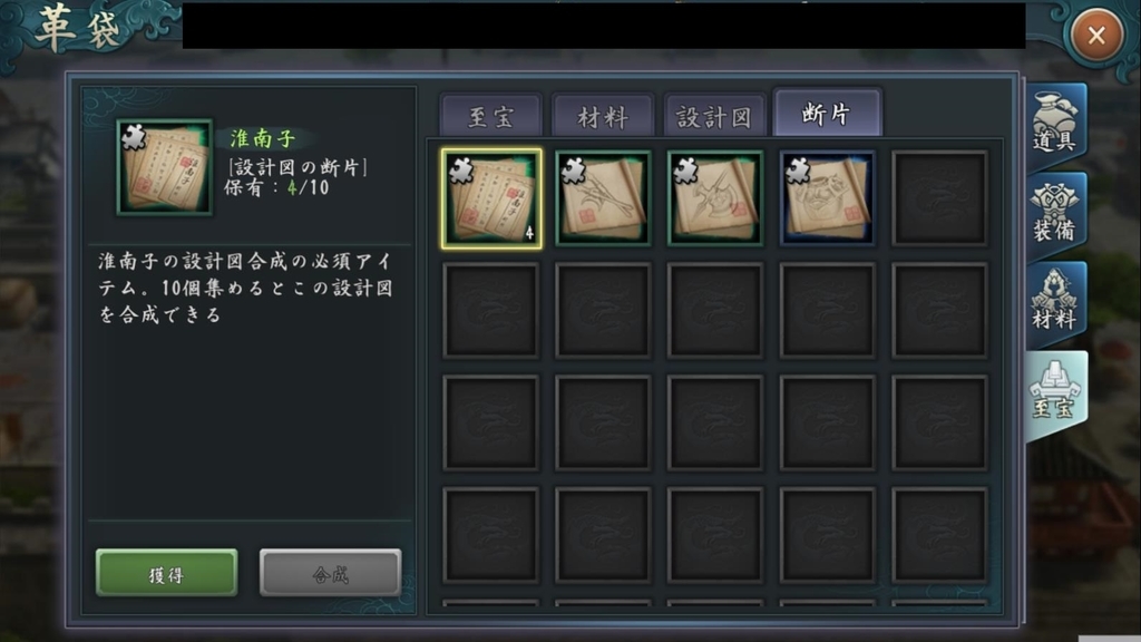 f:id:niberosu:20181121204809j:plain