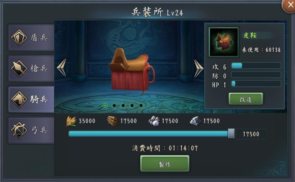 f:id:niberosu:20181123215102j:plain