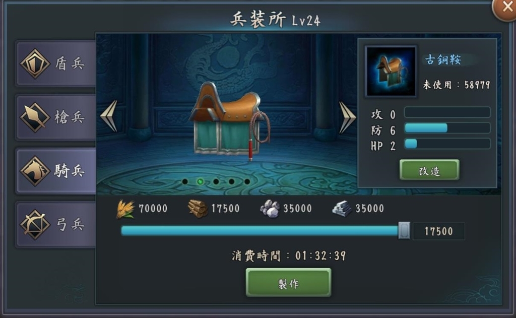 f:id:niberosu:20181123215105j:plain