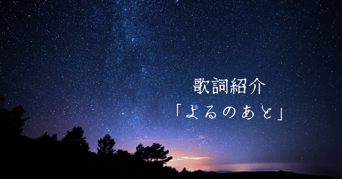 エモいとは 一般の人気 最新記事を集めました はてな
