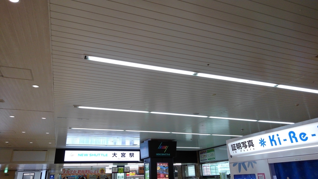 さいたま市の大宮駅からニューシャトルに乗りました にぼし3 の 乗り旅 ブログ さいたま市の大宮駅からニューシャトルに乗りました にぼし3 の 乗り旅 ブログ