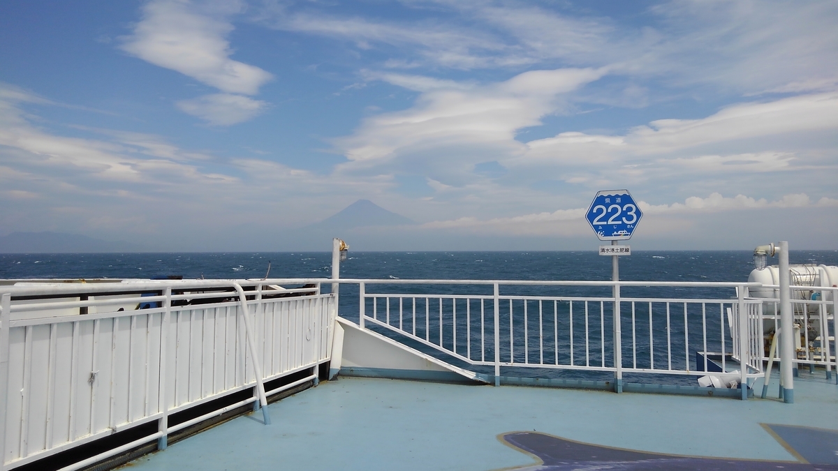 駿河湾フェリーで船酔いし 東海バスと伊豆急線で快適に乗り旅しました にぼし３ の 乗り旅 ブログ