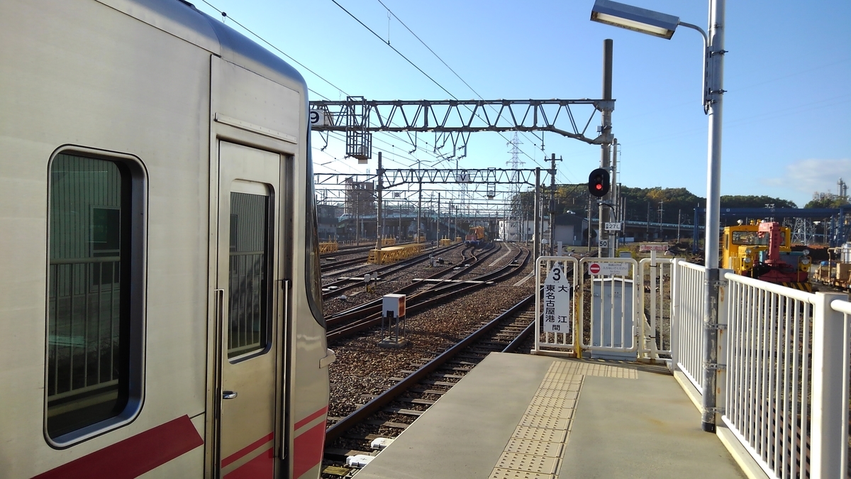 大江ー東名古屋港ー笠寺へ乗り旅 撮り鉄に行きました にぼし3 の 乗り旅 ブログ 大江ー東名古屋港ー笠寺へ乗り旅 撮り鉄に行きました にぼし3 の 乗り旅 ブログ