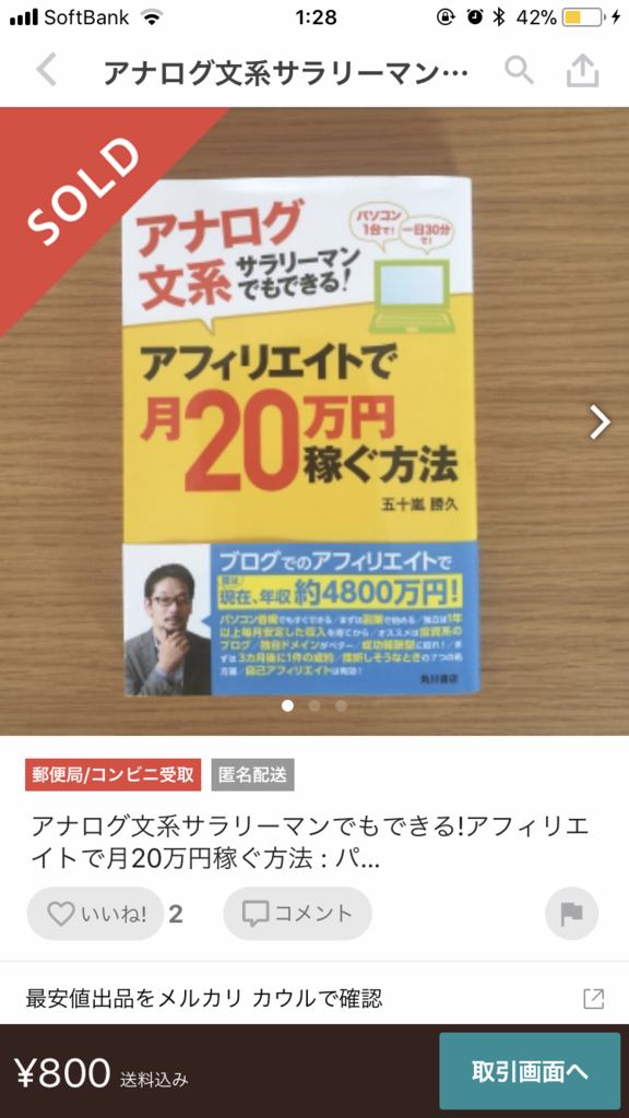 f:id:niboshi6645:20180212013039p:plain f:id:niboshi6645:20180212013039p:plain