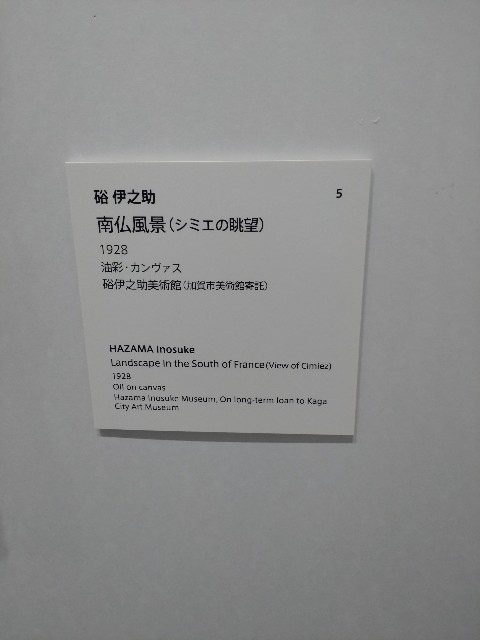 f:id:niboshiNIBOSHI:20250425202722j:image