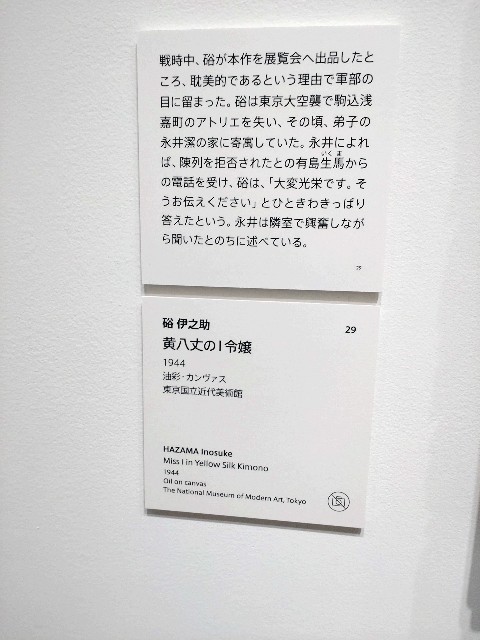 f:id:niboshiNIBOSHI:20250425202822j:image