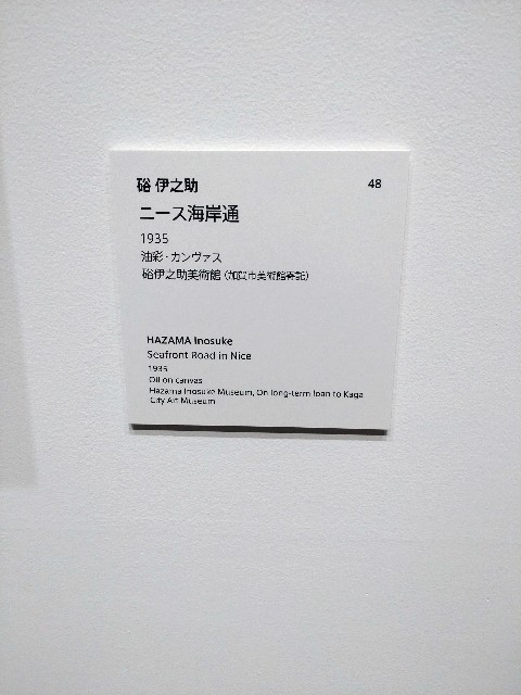 f:id:niboshiNIBOSHI:20250425202942j:image