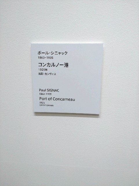 f:id:niboshiNIBOSHI:20250425203925j:image