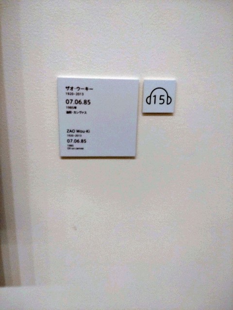 f:id:niboshiNIBOSHI:20250425204054j:image