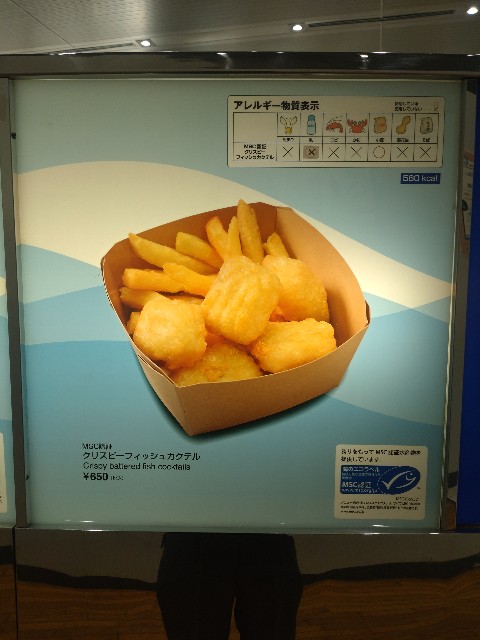 f:id:niboshiNIBOSHI:20250427224435j:image