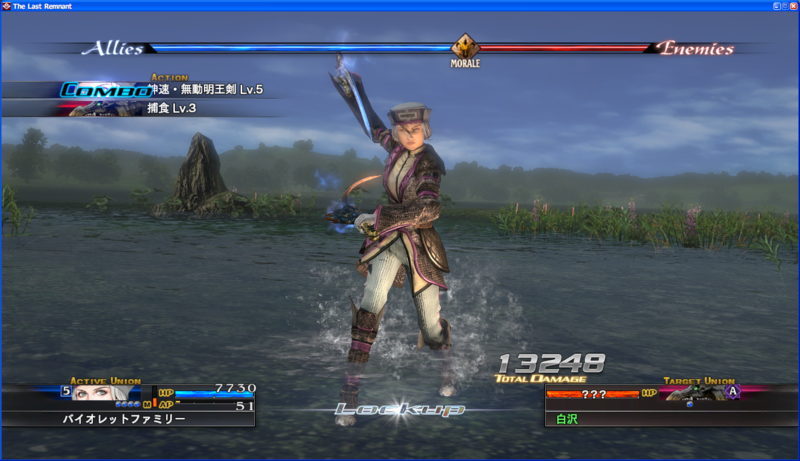 ぼくのかんがえたさいきょうのラスレムプレイ記 にっころがし