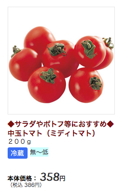 f:id:nice-day:20200407192241p:plain f:id:nice-day:20200407192241p:plain