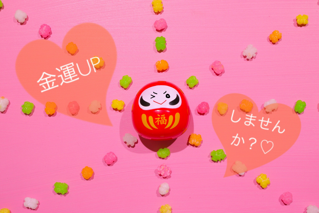 新しい財布で金運up 使い始める前にすると良い3つの方法 くるてぃぷ L I F E