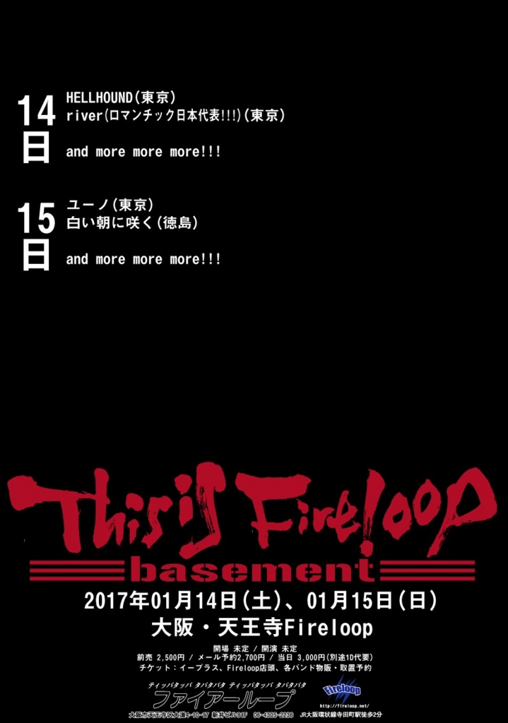 f:id:nicecinema:20161119171557j:plain f:id:nicecinema:20161119171557j:plain
