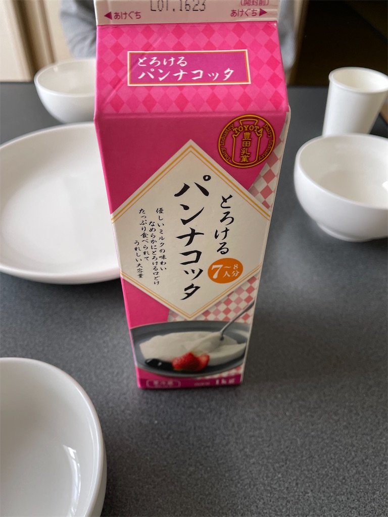 f:id:nicetaka44:20210529211827j:image f:id:nicetaka44:20210529211827j:image