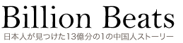 f:id:nicetomeetyou:20110325023250j:image