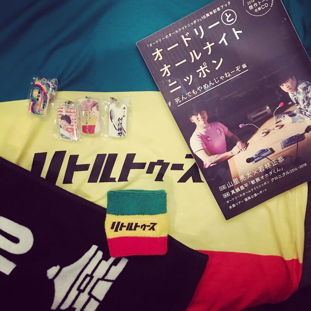 f:id:nicetomeetyou:20190302222200j:plain f:id:nicetomeetyou:20190302222200j:plain