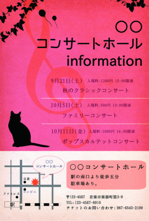f:id:nicevision:20130902092521j:image:w270