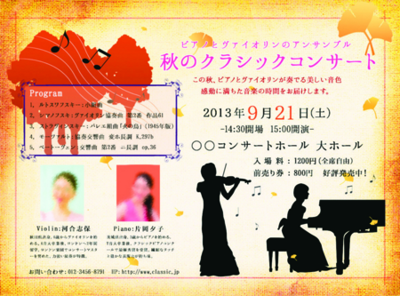 f:id:nicevision:20130902103242j:image:w400