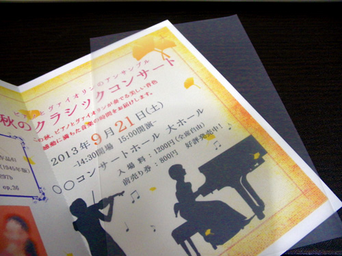 f:id:nicevision:20130902162455j:image:w400
