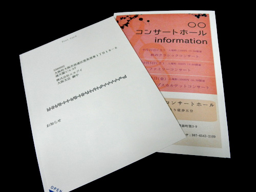 f:id:nicevision:20130902163147j:image:w400