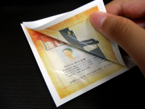 f:id:nicevision:20130902163257j:image:w400