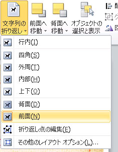 f:id:nicevision:20130902175725j:image