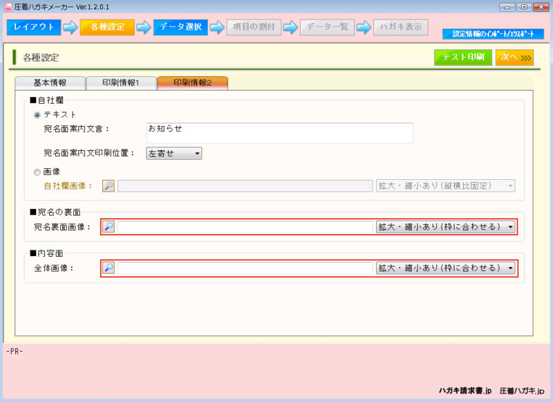 f:id:nicevision:20130903165527j:image:w360