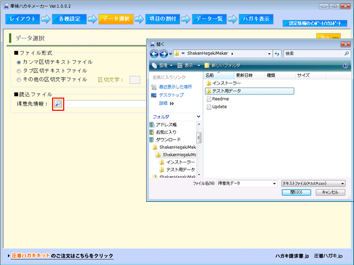 f:id:nicevision:20131126175419j:image:w360