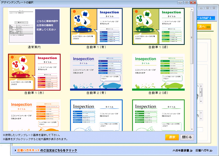 f:id:nicevision:20131126175420j:image:w360