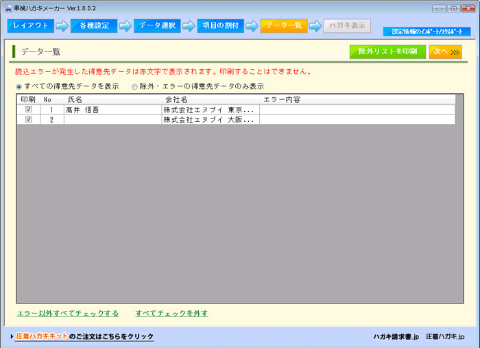 f:id:nicevision:20131126175421j:image:w360