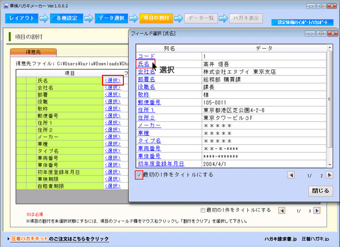 f:id:nicevision:20131126175423j:image:w360