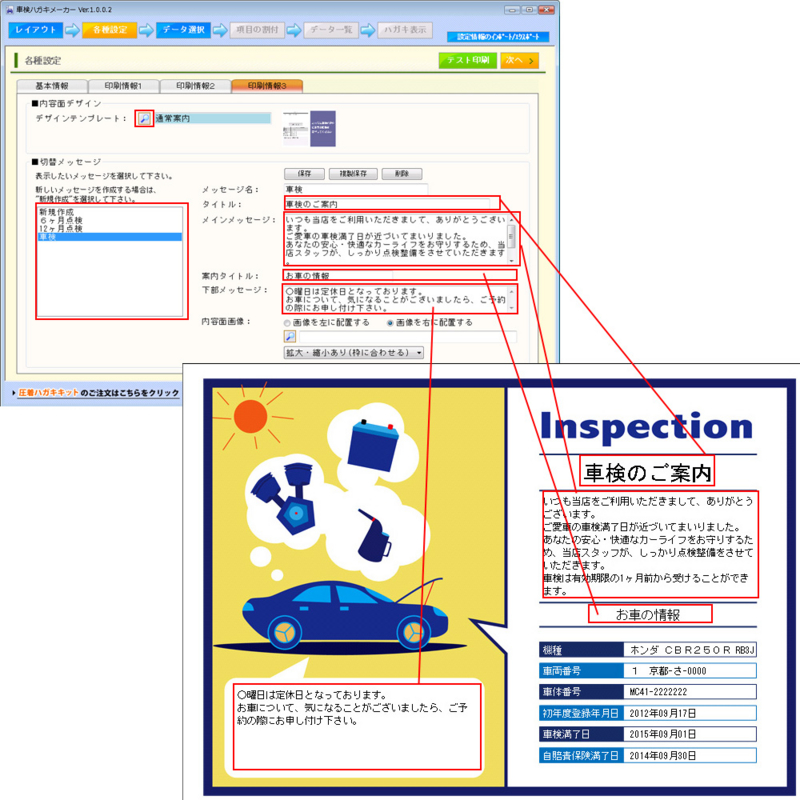 f:id:nicevision:20131126175445j:image:w360