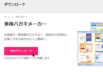 f:id:nicevision:20131203163902j:image