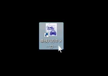 f:id:nicevision:20131203170802j:image